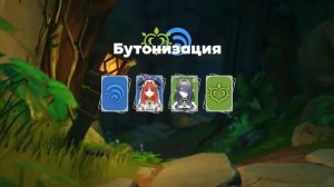 Паверкрип Нахиды Гайд на Лауму в 6.0 Genshin Impact!