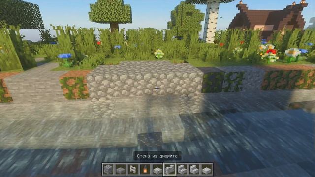 как построить красивый мостик и дорожку смотреть онлайн