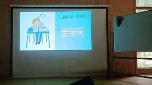 Почему важен сон