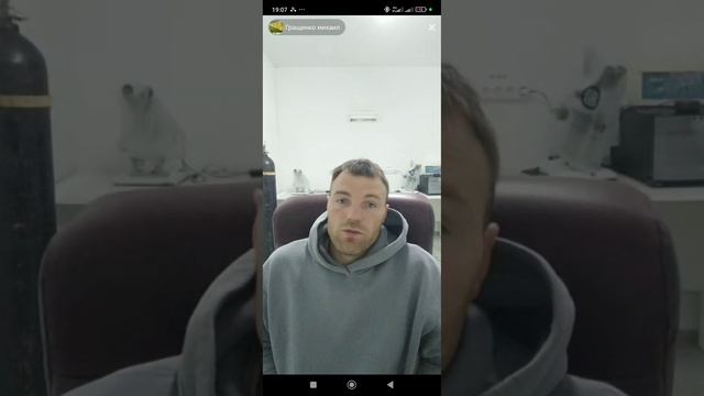 Обработка пчел от клеща, М. Гращенко ч.2 смотреть онлайн