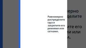 Как правильно ездить с прицепом летом