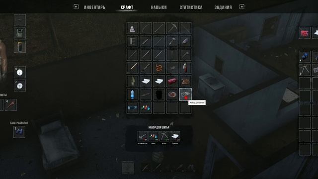 Сезон 2. Выживаем в Апокалипсисе часть 13 смотреть онлайн