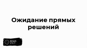 Минфин: некоторые иностранные банки хотят открыть филиалы в России