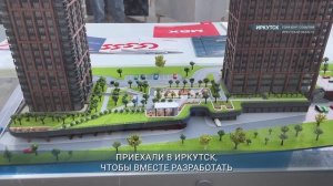 Главные новости Иркутской области, 10 сентября 2025 года