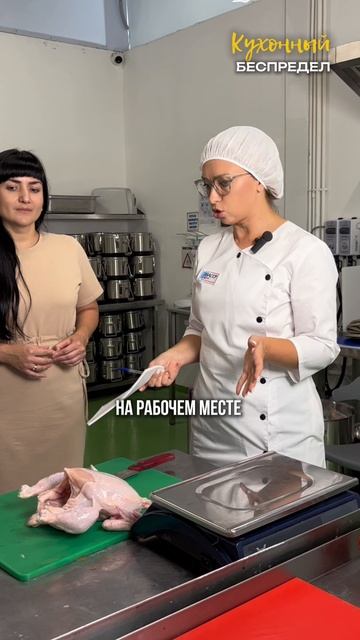 Приглашаю на бесплатный курс по СанПиН и ХАССП 👉🏻 Регистрация по ссылке смотреть онлайн