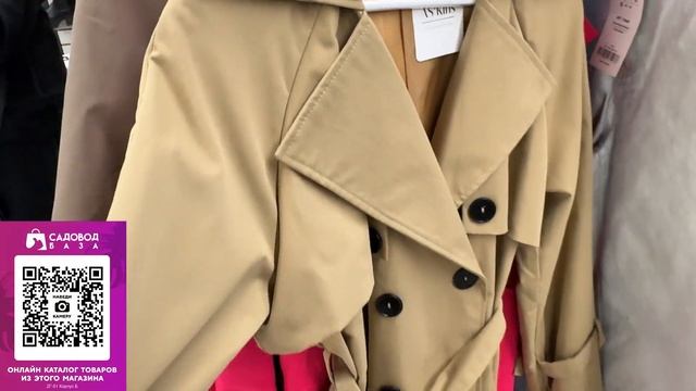 ЭТО ПОЛНЫЙ ВОСТОРГ🎀ОДЕЖДА НА ЛИНИИ 2Г в корпусе Б смотреть онлайн