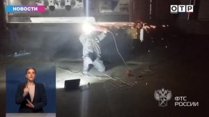 Телеканал «ОТР», программа «Новости», 09.09.2025