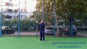 Упражнения с атлетическими булавами весом 1.0 кг (7)