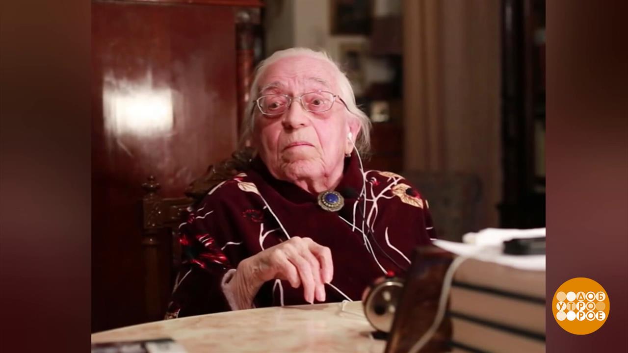 Аза Тахо-Годи. Человек античного масштаба. Доброе утро. Фрагмент выпуска от 10.09.2025