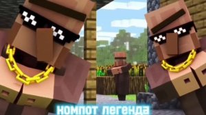 Песня Пчеловод Компот Майнкрафт Пародия!!!