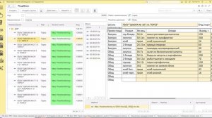 Вебинар 10-09-2025