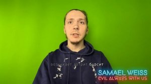 Яблочный уксус