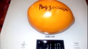 Томат Радуница