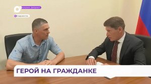 Доброволец отряда «Тигр» будет назначен заместителем главы Дальнегорска