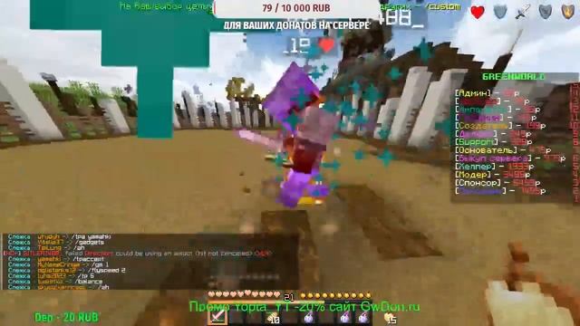 ЗДРАСЬТЕ... 57 ДЕНЬ ЛЕТА...GREENWORLD/ГРИИНВОРЛД/MINECRAFT смотреть онлайн