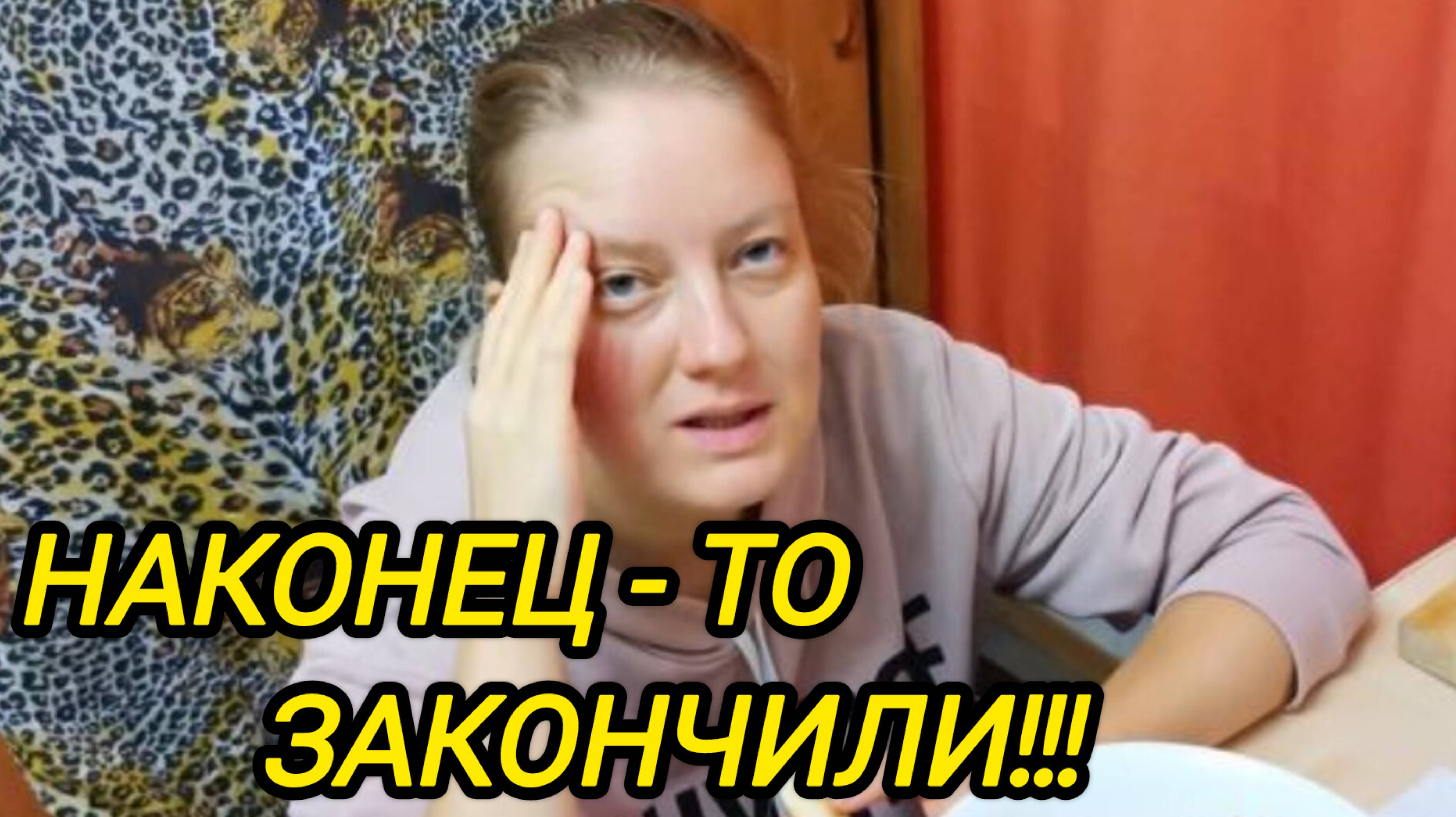 КУПИЛИ ДОМ В ДЕРЕВНЕ | КОПАЙ КАРТОШКУ | ПРО РЫБАЛКУ | Деревенские будни