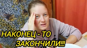 КУПИЛИ ДОМ В ДЕРЕВНЕ | КОПАЙ КАРТОШКУ | ПРО РЫБАЛКУ | Деревенские будни