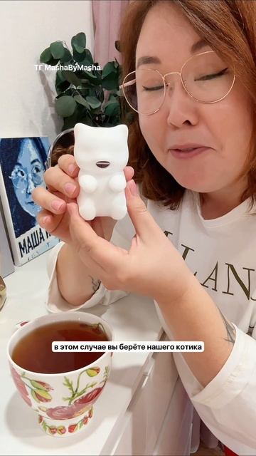 Как вам такой котик-остужайка? 💖 Ссылка на него уже у меня в ТГ MashaByMasha. смотреть онлайн