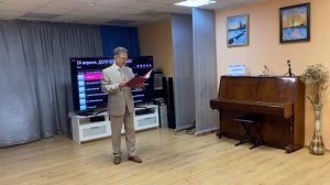 Константин Агеев со вступительным словом.