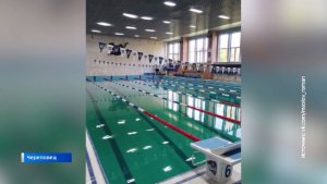 Капремонт бассейна в Доме физкультурника завершился в Череповце