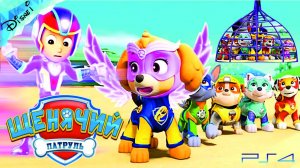 Щенячий Патруль 2025 Полностью Прохождение Часть14