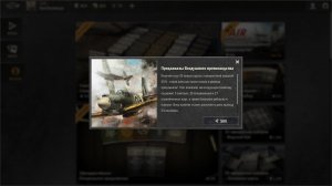 KARDS WW2. Карточная игра про ВОВ. Предзаказ воздушное превосходство!