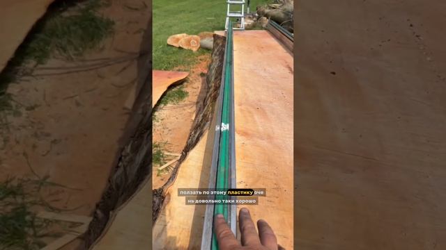 РАСПИЛ СИКОМОРЫ: ШИКАРНЫЙ РИСУНОК ВНУТРИ! НЕВЕРОЯТНАЯ смотреть онлайн