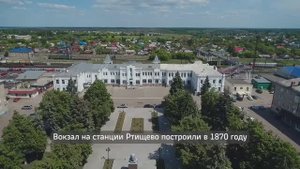 Ртищево. Саратовская область. Железнодорожный вокзал.