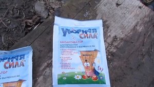 Уборная сила средство для септика и выгребной ямы