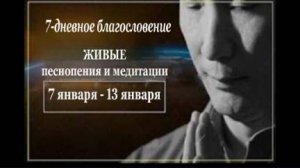 Ци01-25 7 дней благословений на 2024 год. Чуньи Лин - Цигун Весеннего Леса