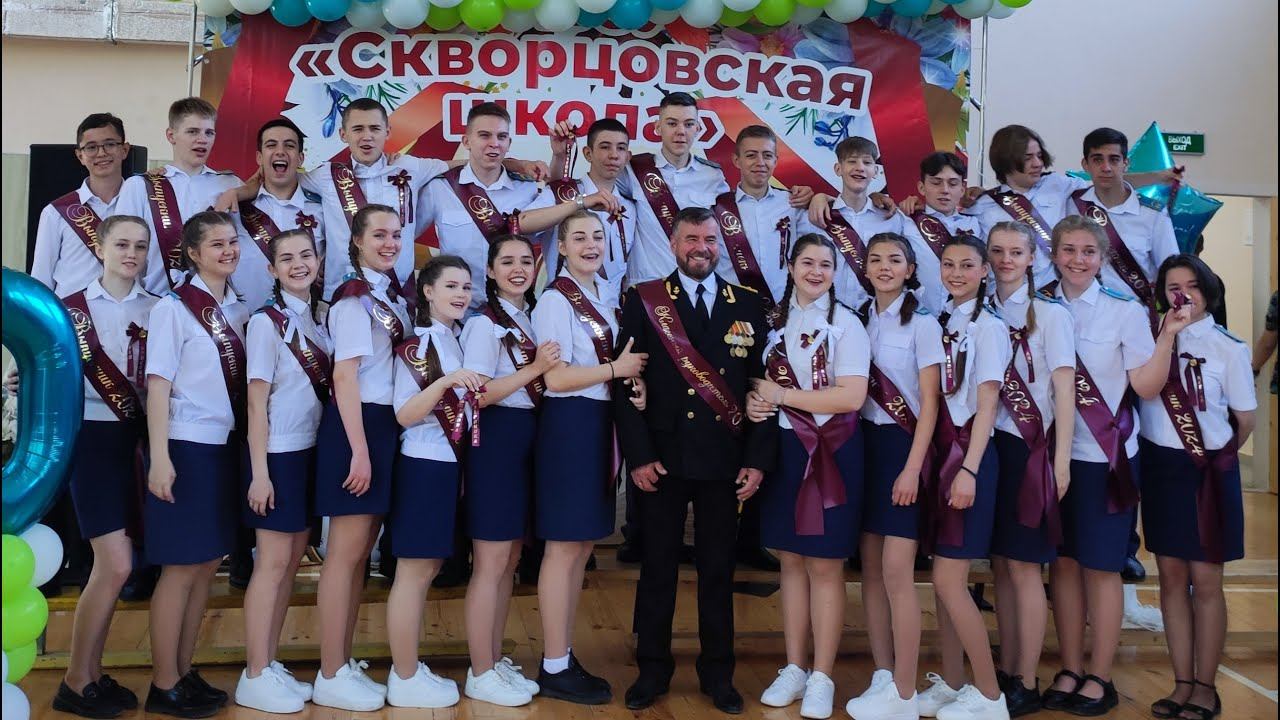 Выпускной 2024 / Танец 9-й К класс смотреть онлайн