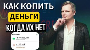 Абсолютно всё, что вам нужно знать о деньгах в 2025