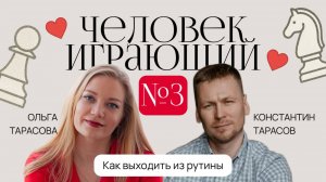 Игры с самим собой: как предприниматели сами саботируют рост бизнеса