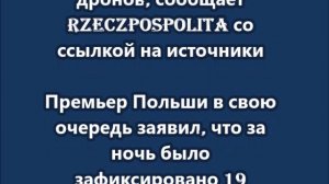 Смогли сбить лишь 3