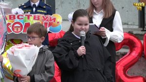 Звенят звонки