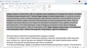 003. И Навин 1_3-9. только любовь