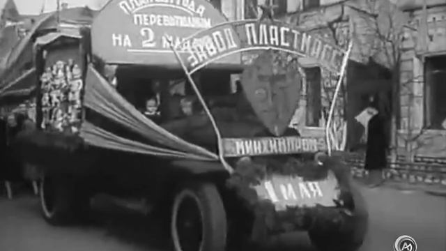 1957 год. Первомай в Тюмени.