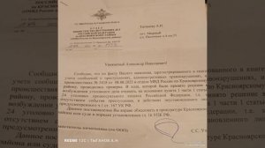 МОИ ИЗОБРЕТЕНИЯ СШАГАРАЖИ ВОРЫ ПУТИН ПОЖАРНИКИФАШИСТЫ НЕМЦЫЕВРЕИЧЮРИ МАГНИТ СБЕРБАНК РФ СПЕЦТЕЛЕФОНЫ