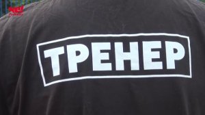 футбол