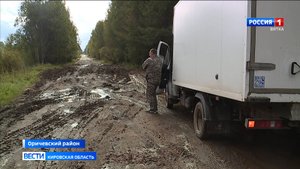 В ближайшее время начнутся ремонтные работы на муниципальной дороге Оричи – Коршик