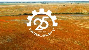 Этапы развития компании NOBLELIFT