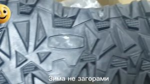 Зима не загорами, пришли валенки.