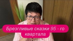 Как нормальные люди могут в это верить? #новости #украина #россия