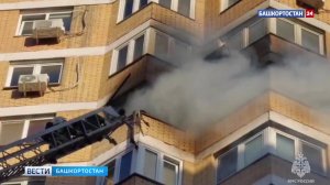 В Уфе ликвидировано открытое горение на улице Бакалинская