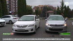 В региональном управлении Росреестра передали "Народному фронту" автомобили для участников СВО