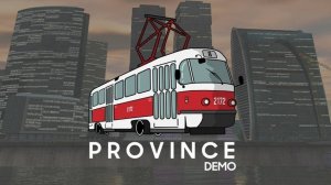 Будни на мта провинции