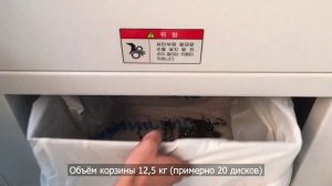 Уничтожитель жестких дисков Kostal KS-13120HSV