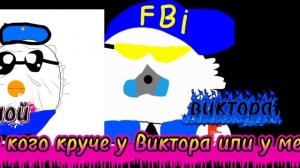 у кого круче арт?