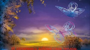 *Патмос* ---  Душа к Душе.