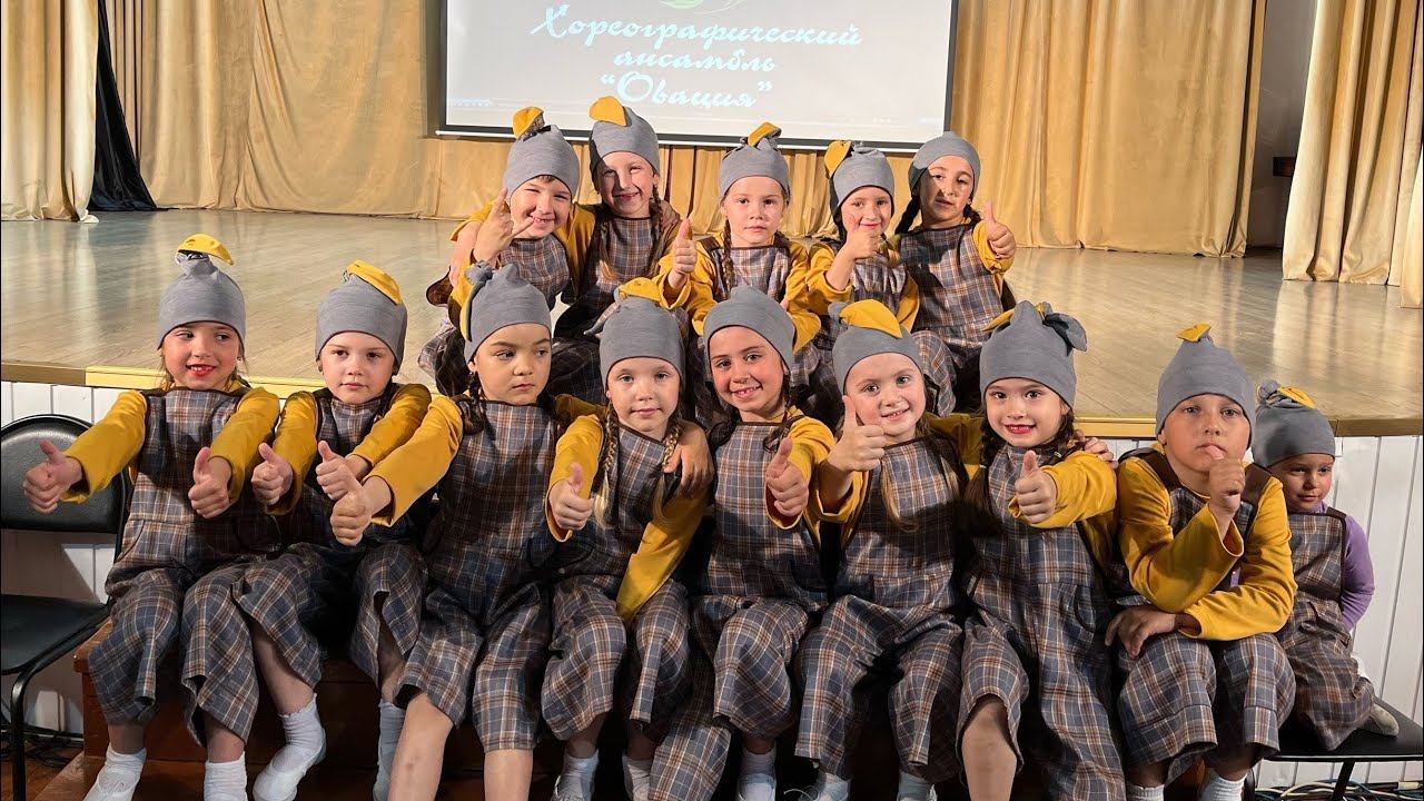 Овация младшая группа - Чижик смотреть онлайн